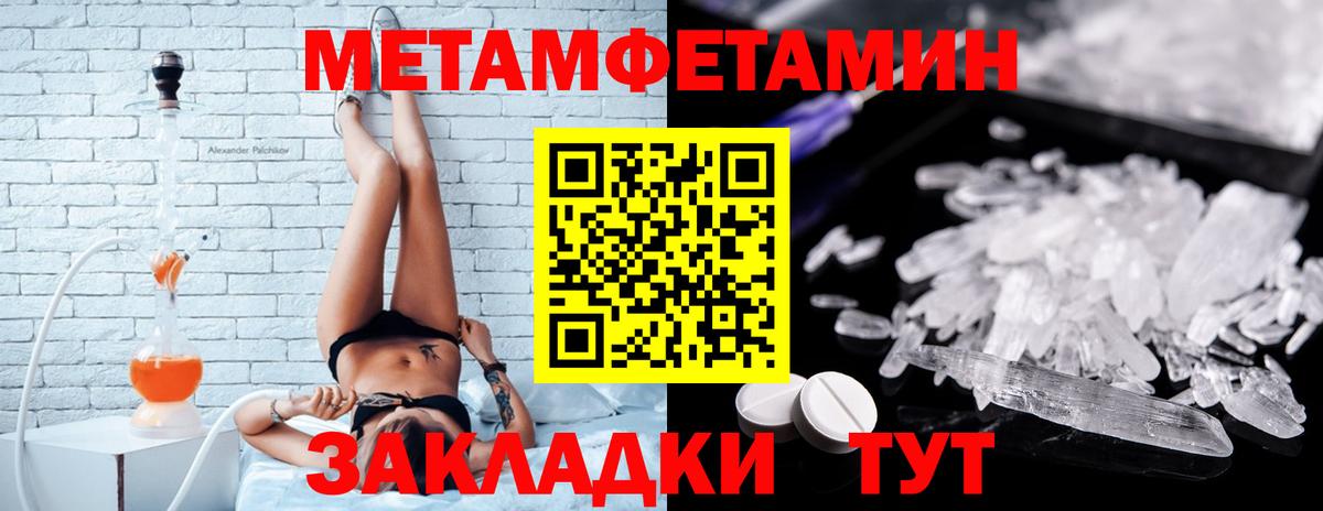 АМФ Розовый Соликамск