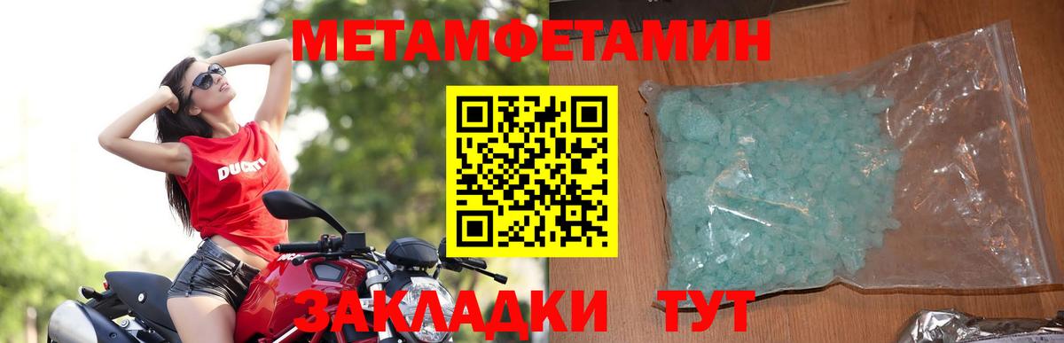 Амфетамин  Амфетамин  Вход с VPN  Амфетамин VHQ    ССЫЛКА  Соликамск 