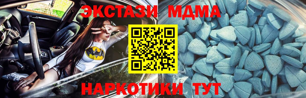 Ecstasy mix  Экстази Дубай  Вход с VPN  Соликамск 