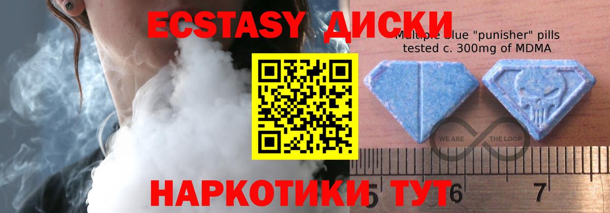 Экстази ешки Соликамск