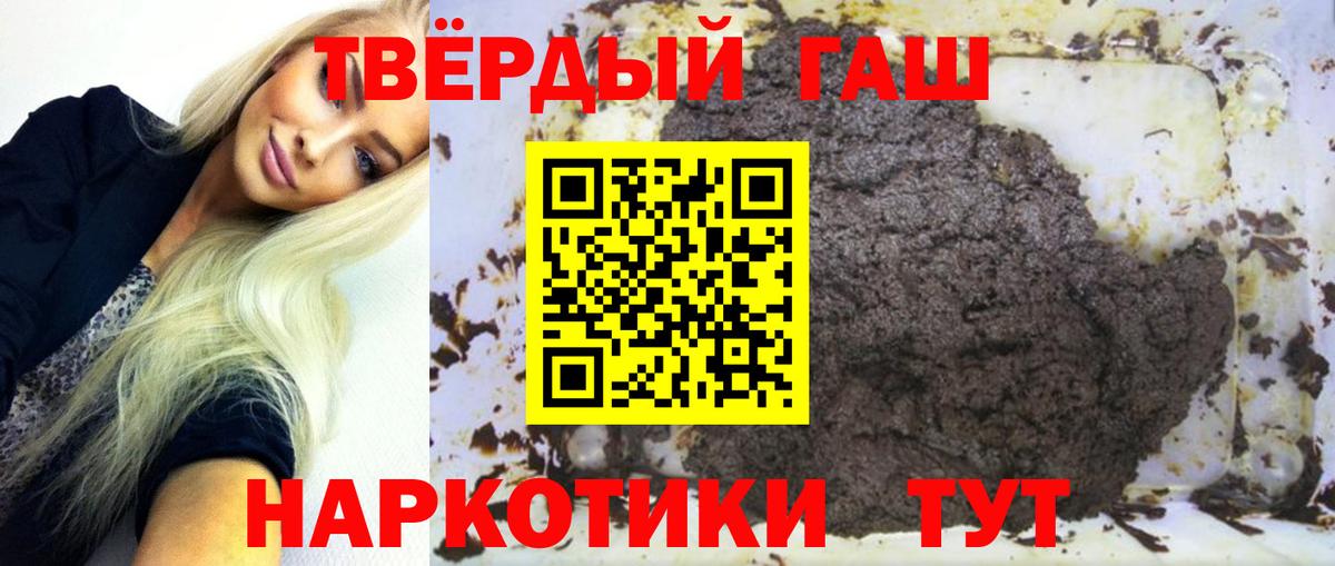 Гашиш Ice-O-Lator Соликамск