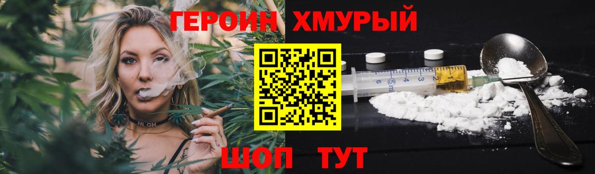 Соликамск  Героин афганец  Героин  Вход с VPN 