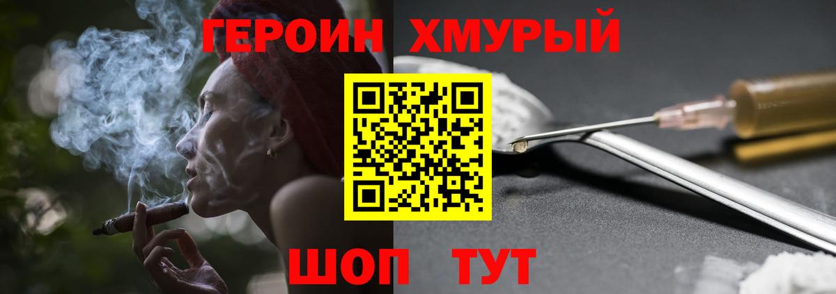 Героин афганец Соликамск