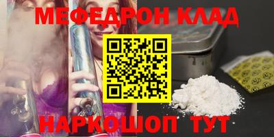 шишки Краснодар