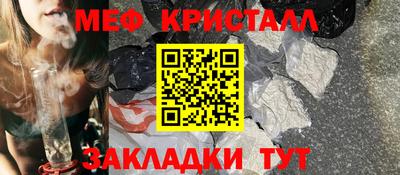 герыч Краснокаменск