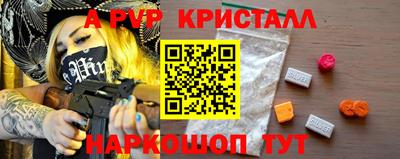 бутик Краснознаменск