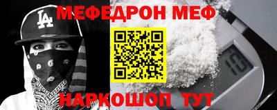 шишки Краснодар