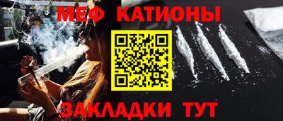 герыч Краснокаменск