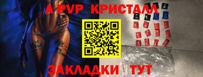 герыч Краснокаменск