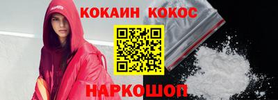 шишки Краснодар
