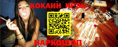 шишки Краснодар