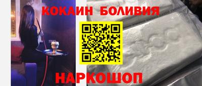 бутик Краснознаменск