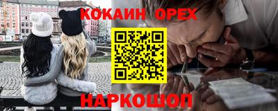 бутик Краснознаменск