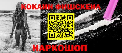 шишки Краснодар