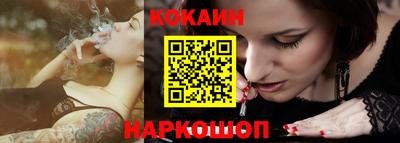 шишки Краснодар