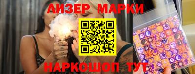 бутик Краснознаменск