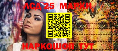 бутик Краснознаменск