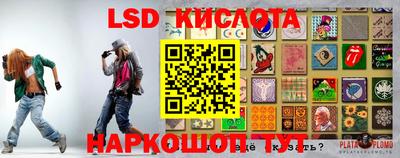 герыч Краснокаменск