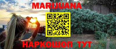 шишки Краснодар