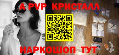 герыч Краснокаменск