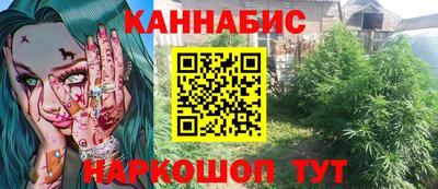 бутик Краснознаменск