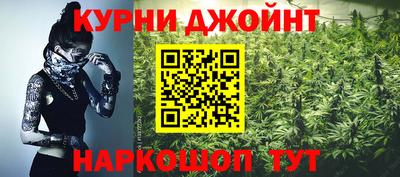 бутик Краснознаменск