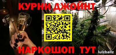 шишки Краснодар