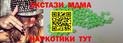 шишки Краснодар