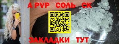 шишки Краснодар