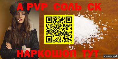 бутик Краснознаменск