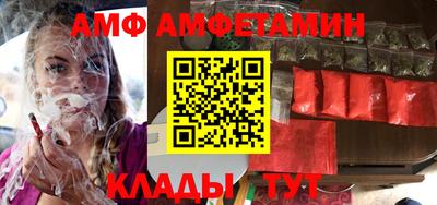бутик Краснознаменск