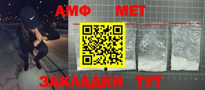 бутик Краснознаменск