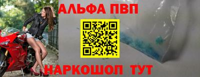 шишки Краснодар