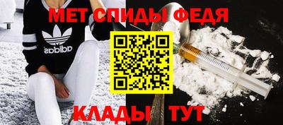 герыч Краснокаменск