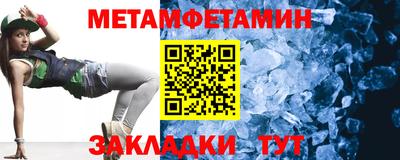 герыч Краснокаменск