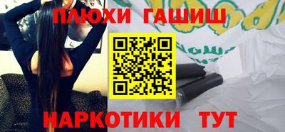 бутик Краснознаменск
