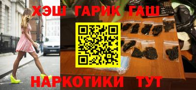 герыч Краснокаменск