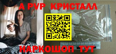 бутик Краснознаменск