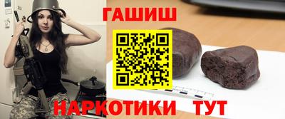 герыч Краснокаменск