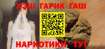 герыч Краснокаменск