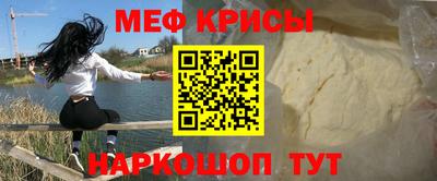 герыч Краснокаменск