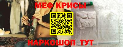 бутик Краснознаменск