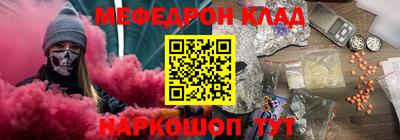 бутик Краснознаменск