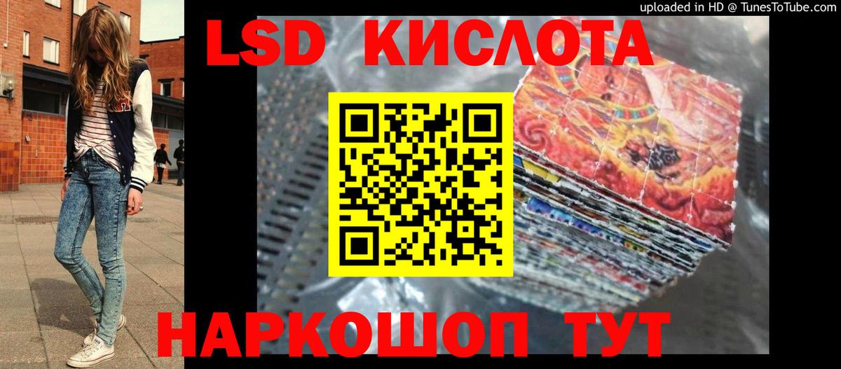 ЛСД экстази кислота  Лсд 25 экстази ecstasy  Вход с VPN  ЛСД экстази  Соликамск 