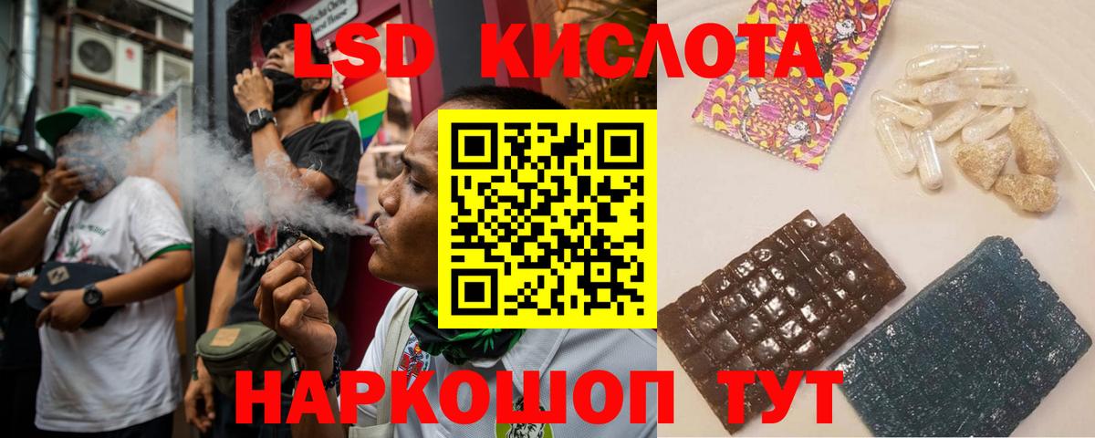 Лсд 25 экстази ecstasy Соликамск
