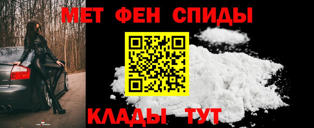 Первитин пудра Соликамск