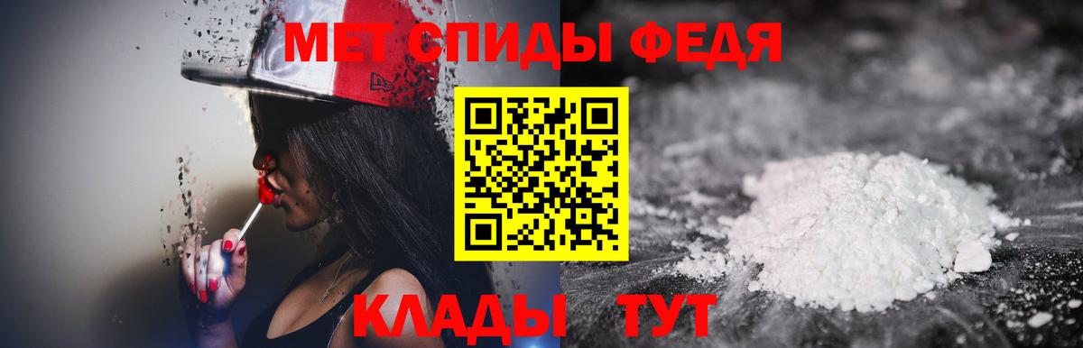 МЕТАМФЕТАМИН мет  Первитин  Соликамск  Вход с VPN  МЕТАМФЕТАМИН мет 