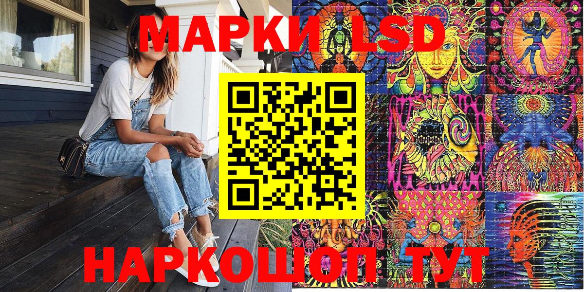 Марки 25I-NBOMe 1,8мг  Вход с VPN  Соликамск 