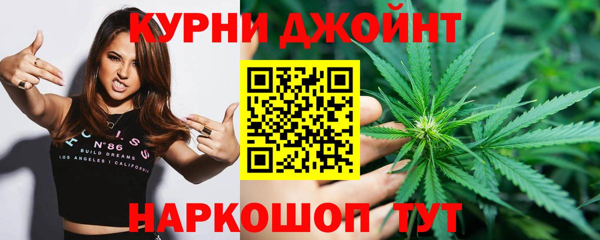 МАРИХУАНА SATIVA & INDICA  Вход с VPN  Шишки марихуана конопля  МАРИХУАНА конопля  Соликамск 