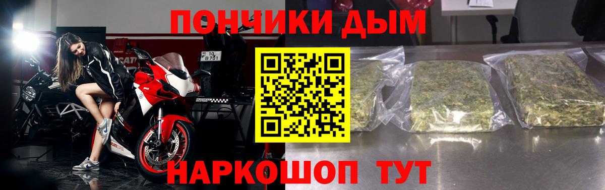 Бошки Шишки Ganja Соликамск